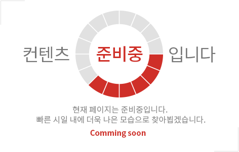 사이트제목 준비중