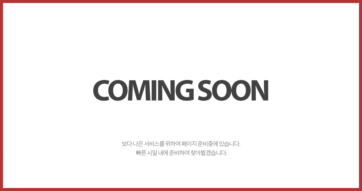 경산 아이파크